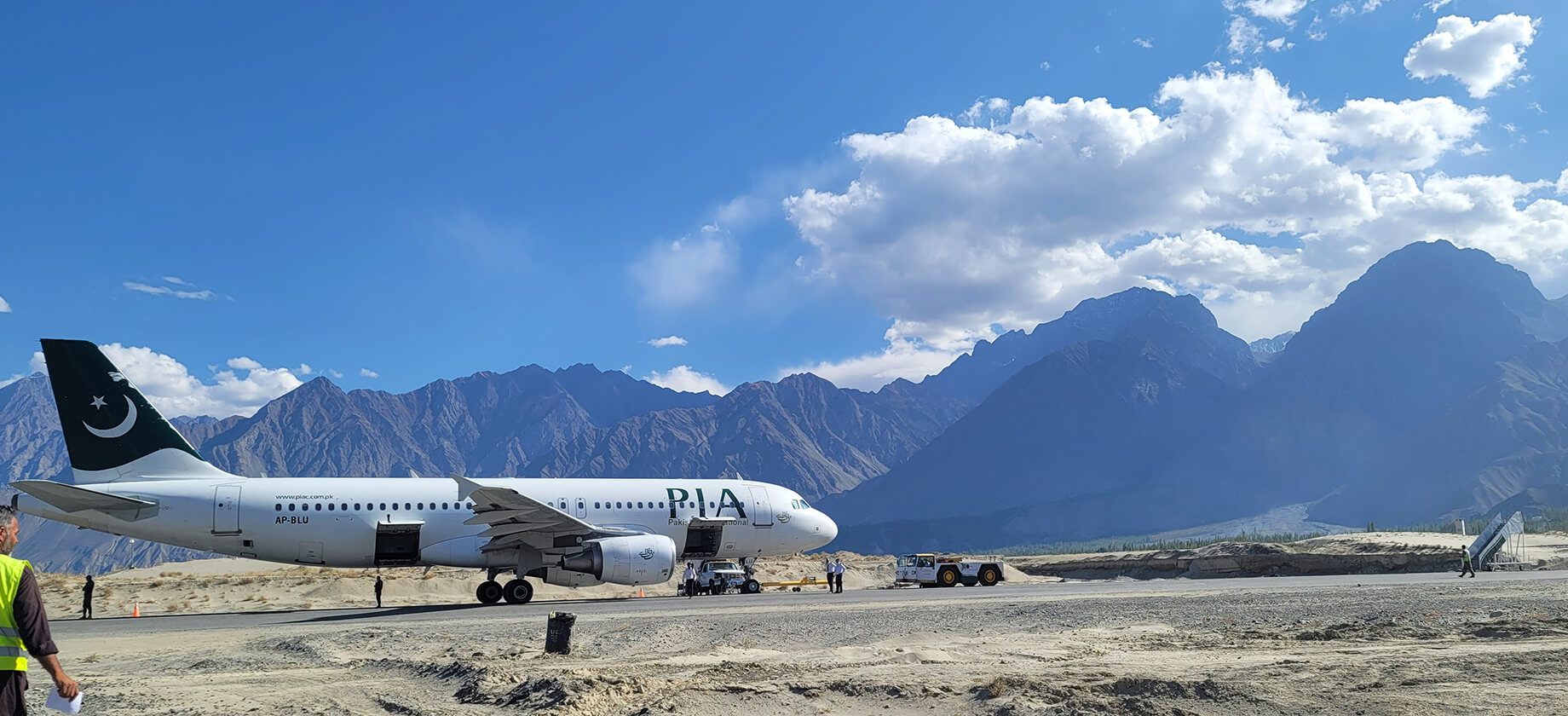 About Skardu Airport